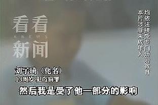 攻防兼备！托平8中7&三分5中4砍下22分 送出4盖帽