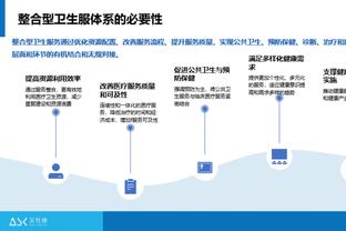 阿利森：最后20分钟我们充满激情 在英超所有的比赛都很重要